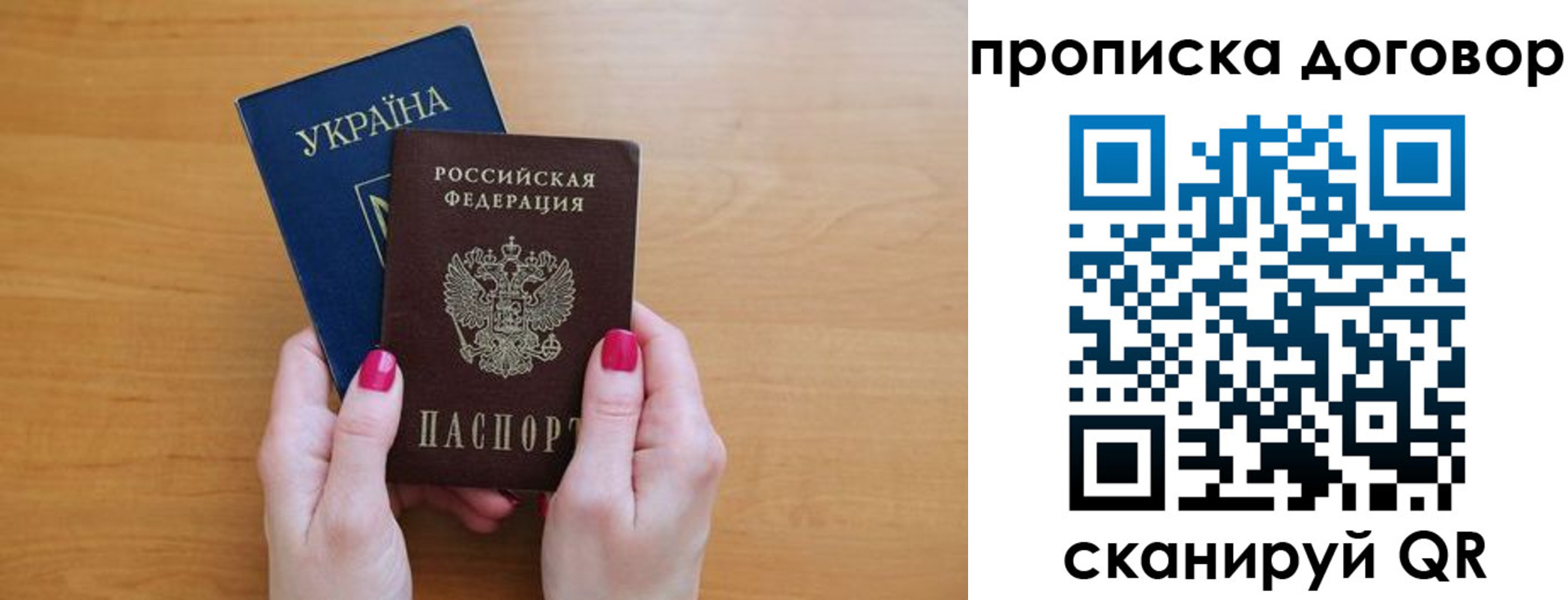 временная регистрация госуслуги в Сланцах
